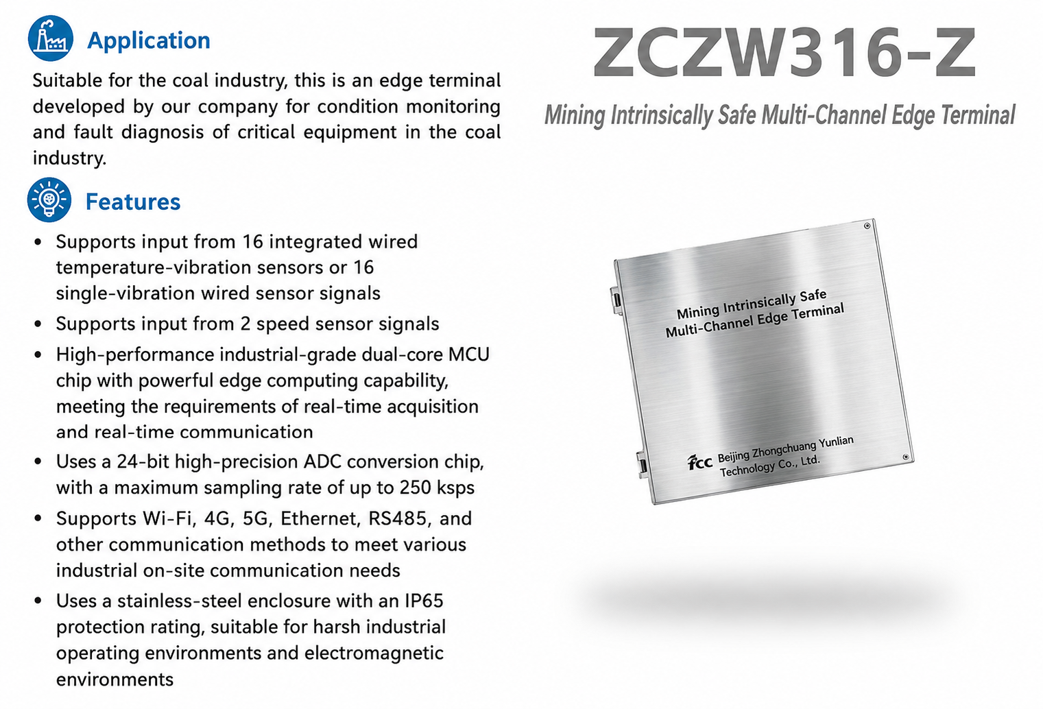 ZCZW316-Z mining intrinsically safe multi-channel edge terminal